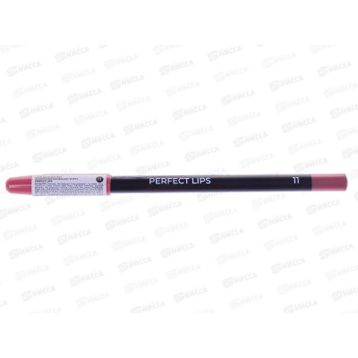 Lavelle Карандаш для губ LP15 тон 11 нюдовый коралл *12