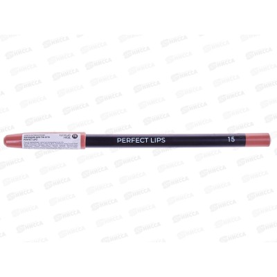 Lavelle Карандаш для губ LP15 тон 15 теплый нюд *12 Lavelle Карандаш для губ LP15 тон 15 теплый нюд *12
