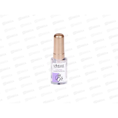 Lavelle nail care Укрепитель 3в1 для ногтей Hardener 6мл