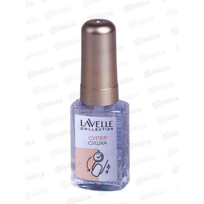 Lavelle nail care Супер сушка дня ногтей Super Dry Top Coat 6мл