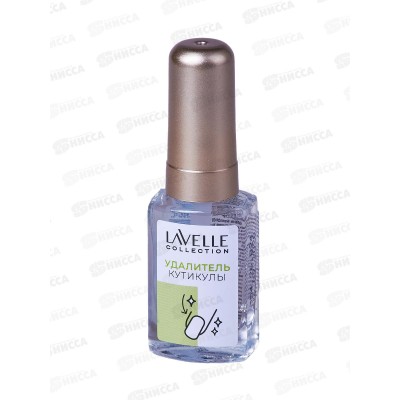 Lavelle nail care Средство для удаления кутикулы Cuticle Remover 6мл