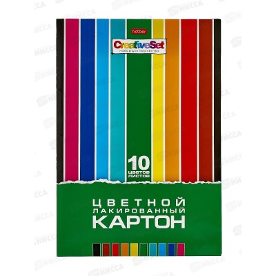 Цветной картон  10л 10цв Hatber Creative Set., 05930 *20