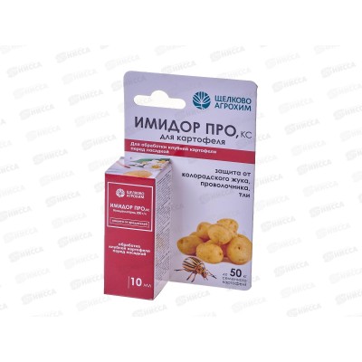 Имидор Про КС 10мл для обработки клубней картофеля перед посадкой
