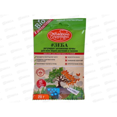 Зеба почвоулучшитель-суперабсорбент 20г Зеба почвоулучшитель-суперабсорбент 20г