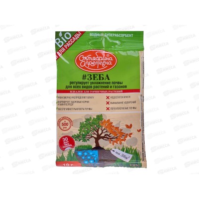 Зеба почвоулучшитель-суперабсорбент 10г Зеба почвоулучшитель-суперабсорбент 10г