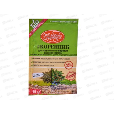 Коренник СП 10г пакет стимулирует корнеобразование *50