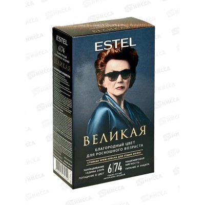 ЭСТЕЛЬ Великая крем-краска для седых волос 6/74 т/русый коричн-медный *10 ЭСТЕЛЬ Великая крем-краска для седых волос 6/74 т/русый коричн-медный *10