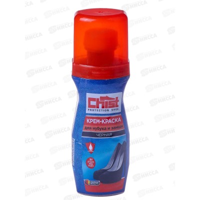 CHIST Крем-краска для нубука и замши (эмульсия) Черный 75мл *48