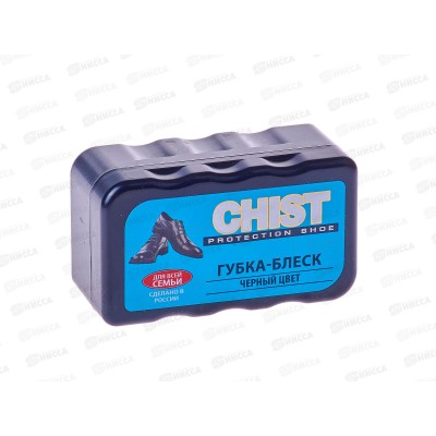 CHIST Губка-мини для гладкой кожи черная *6/48
