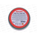 Паста ГОИ полировальная 30г Rexant, 09-3801 №3 *10/420 Паста ГОИ полировальная 30г Rexant, 09-3801 №3 *10/420