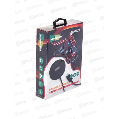 Зарядное устройство беспроводное ЗУ Smart 15W магнитное More choice CW02S черный Зарядное устройство беспроводное ЗУ Smart 15W магнитное More choice CW02S черный