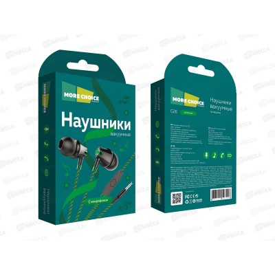 Наушники вакуумные AUX разъём с МК без рег.громкости длина 1.1м, More choice G26 зеленый *31 Наушники вакуумные AUX разъём с МК без рег.громкости длина 1.1м, More choice G26 зеленый *31
