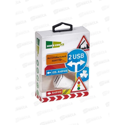 Зарядное устройство автомобильное 2USB 2.4A More choice AC22 белый *20 Зарядное устройство автомобильное 2USB 2.4A More choice AC22 белый *20