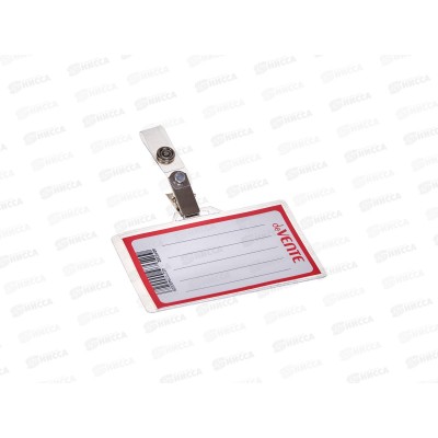 Бейдж deVente, 90*60см, прозрачный с клипом 4010302 *50 Бейдж deVente, 90*60см, прозрачный с клипом 4010302 *50