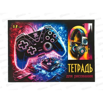 Альбом для рисования 12л ПГС Джостик, А4, скрепка *20 Альбом для рисования 12л ПГС Джостик, А4, скрепка *20