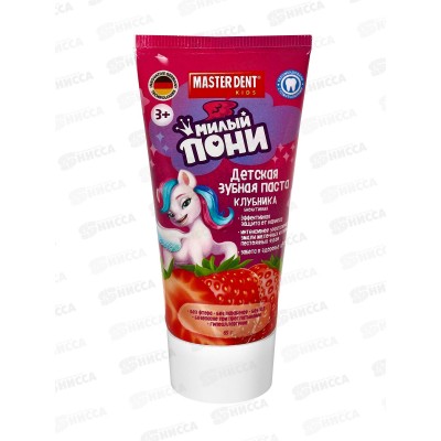 УМКА MASTER DENT зубная паста детская Милый пони Клубника 65г *24 УМКА MASTER DENT зубная паста детская Милый пони Клубника 65г *24