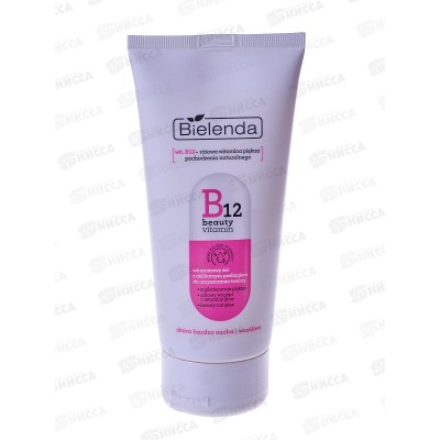 BIELENDA B12 B.V.витаминный отшелушивающий гель для лица 150мл *6 BIELENDA B12 B.V.витаминный отшелушивающий гель для лица 150мл *6
