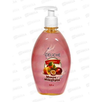 Жидкое мыло DELICHE Манго-Маракуйя,  500мл  *12