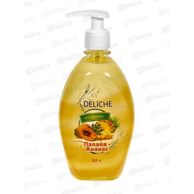 Жидкое мыло DELICHE Папайя-Ананас,  500мл *12