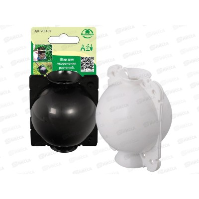 Шар для укоренения растений диаметр 8см VL83-39 *12 Шар для укоренения растений диаметр 8см VL83-39 *12