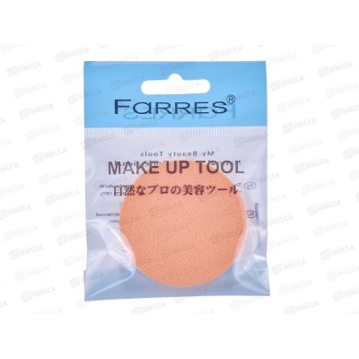 Farres FP002 Спонж-губка для макияжа Круглый *12