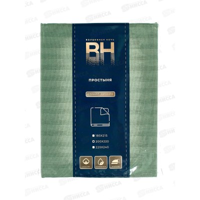 Простыня В.Н. 200*220 8709/6 01 Простыня В.Н. 200*220 8709/6 01