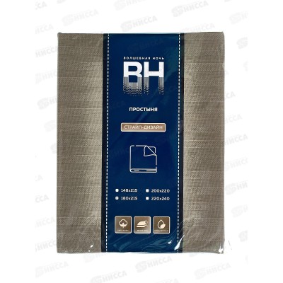 Простыня В.Н. 180*215 8709/11 01 Простыня В.Н. 180*215 8709/11 01