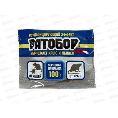 РАТОБОР зерно от грызунов 100г ЭКСТРА *50 ВХ РАТОБОР зерно от грызунов 100г ЭКСТРА *50 ВХ