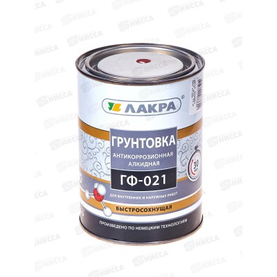 ГРУНТ ГФ-021 Лакра быстросохнущий 0.8кг красно-коричневый *10 ГРУНТ ГФ-021 Лакра быстросохнущий 0.8кг красно-коричневый *10