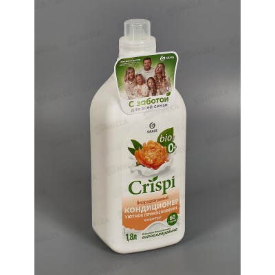 CRISPI кондиционер для белья Уютное прикосновение 1800мл, 125937 *6 CRISPI кондиционер для белья Уютное прикосновение 1800мл, 125937 *6