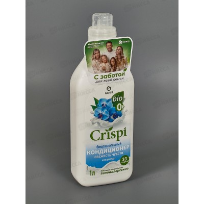CRISPI кондиционер для белья Свежесть чувств 1000 мл, 125932 *8 CRISPI кондиционер для белья Свежесть чувств 1000 мл, 125932 *8
