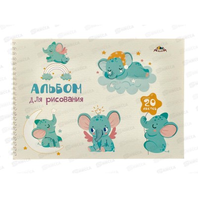 Альбом для рисования 20л Апплика, Веселые слоники, на греб., мел. обл *80 Альбом для рисования 20л Апплика, Веселые слоники, на греб., мел. обл *80