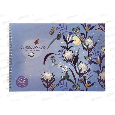 Альбом для рисования 24л Апплика, Цветы, на греб.С7305-06 *40 Альбом для рисования 24л Апплика, Цветы, на греб.С7305-06 *40