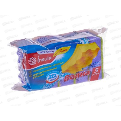 INSULA Губки для посуды Люкс Волна 5шт *40 INSULA Губки для посуды Люкс Волна 5шт *40