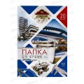 Папка д/черч/рис/графики А4 20л ПГС цв.обл. *20 Папка д/черч/рис/графики А4 20л ПГС цв.обл. *20