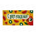 Конверт для денег ЛиС С Днем Рождения, ОКЛ-087 *10 Конверт для денег ЛиС С Днем Рождения, ОКЛ-087 *10