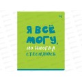 Тетрадь 96листов клетка BG Status 59373*5/35 Тетрадь 96листов клетка BG Status 59373*5/35