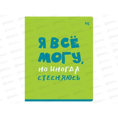 Тетрадь 96листов клетка BG Status 59373*5/35 Тетрадь 96листов клетка BG Status 59373*5/35