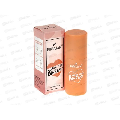 RIMALAN Румяна CSB-002 №04 крем-стик Коралловый RIMALAN Румяна CSB-002 №04 крем-стик Коралловый