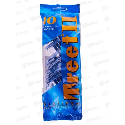 Treet-II Platinum набор станков одноразовых антикоррозийных 2 лезвия 10 штук *12/144 Treet-II Platinum набор станков одноразовых антикоррозийных 2 лезвия 10 штук *12/144