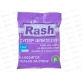 Клей RASH обойный супер флизелин 135г *30 Клей RASH обойный супер флизелин 135г *30
