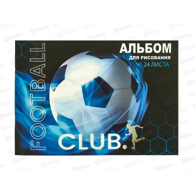 Альбом для рисования 24л Centrum Футбол,89289*7/56 Альбом для рисования 24л Centrum Футбол,89289*7/56
