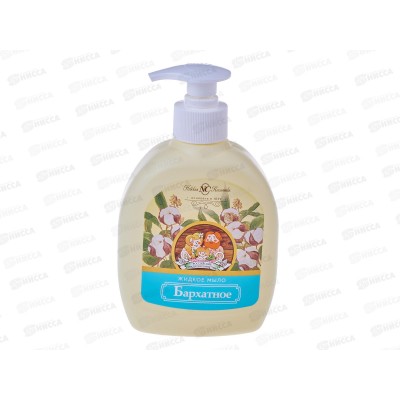Невская Косметика Бархатное мыло жидкое 300мл *24