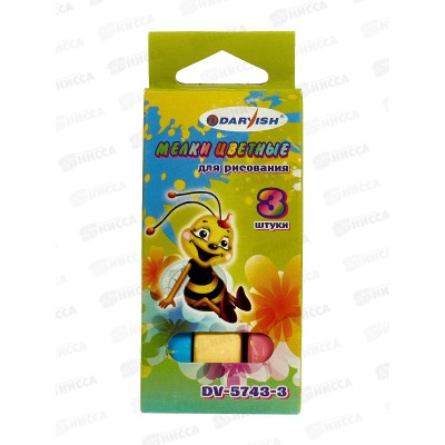 Мел Darvish 3 штуки цветной,  DV-5743-3 *80