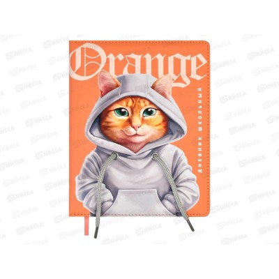 Дневник ФЕН Кот,66403*36 Дневник ФЕН Кот,66403*36