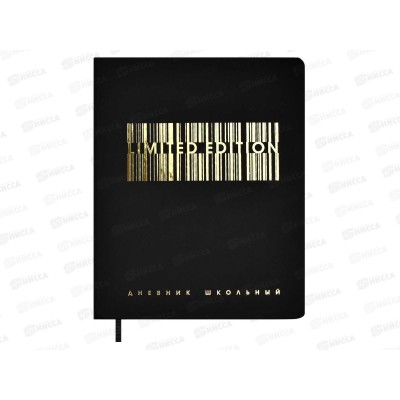Дневник ФЕН Штрих Код,66435*36 Дневник ФЕН Штрих Код,66435*36