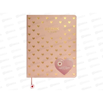 Дневник ФЕН Паттерн,66439*36 Дневник ФЕН Паттерн,66439*36