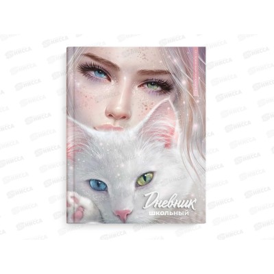 Дневник ФЕН Зеркало души,66641*36 Дневник ФЕН Зеркало души,66641*36