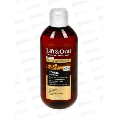 Lift&Oval 40+ Тоник для лица "Омолаживающий лифтинг" 200мл *12 Lift&Oval 40+ Тоник для лица "Омолаживающий лифтинг" 200мл *12
