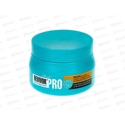 REVIVOR PRO Маска для сухих волос Мнгновенная реконструкция 300мл *12 REVIVOR PRO Маска для сухих волос Мнгновенная реконструкция 300мл *12